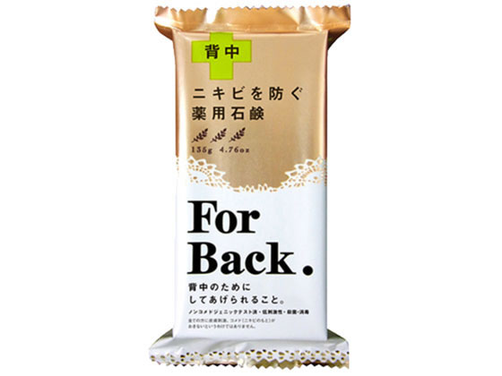 ペリカン石鹸 薬用石鹸ForBack135g