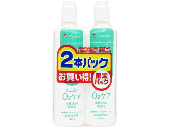 メニコン O2ケアN 120mL 2本パック