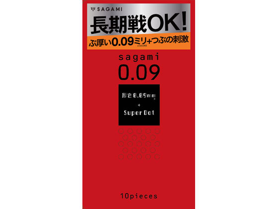 相模ゴム サガミ 009 ドット 10個入【管理医療機器】