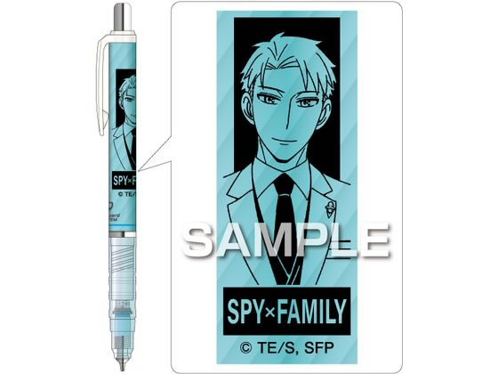 ヒサゴ SPY×FAMILY デルガード ロイド HH3771