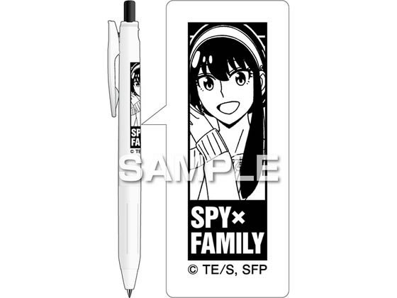 ヒサゴ SPY×FAMILY サラサR ヨル HH3763