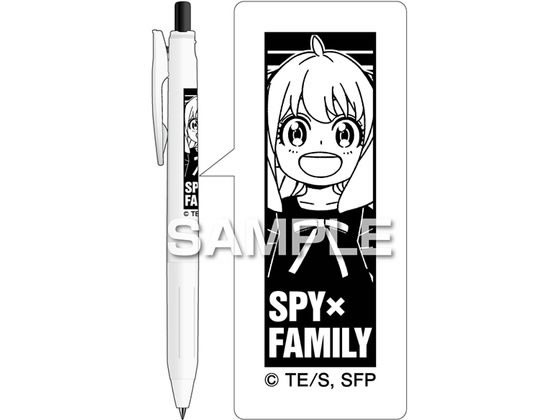 ヒサゴ SPY×FAMILY サラサR アーニャ HH3762