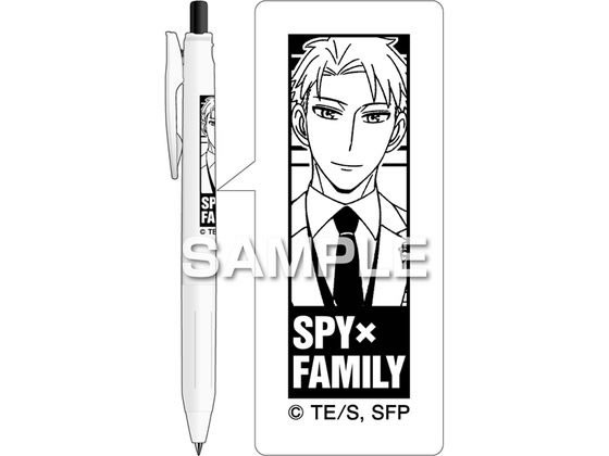 ヒサゴ SPY×FAMILY サラサR ロイド HH3761