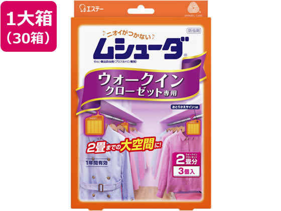 エステー ムシューダ1年間有効 ウォークインクローゼット用 3個入×30箱