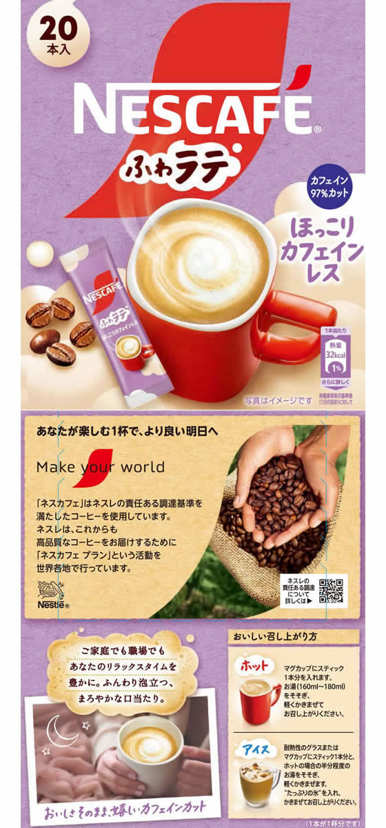 ネスカフェ ふわラテ まったり深い味 16本 - コーヒー