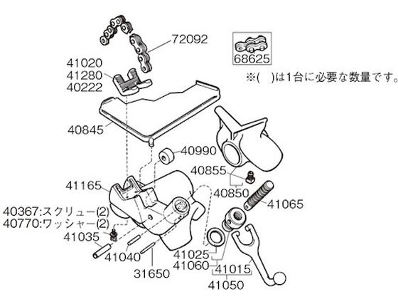 RIDGID C-17 ツールトレイ F／560 40845 7882645が25,300円【ココデカウ】