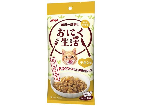 アイシア おにく生活 チキン味 ゼリー仕立て 180g