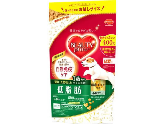 日本ペットフード ビューティープロ ドッグ 低脂肪1歳から 400g