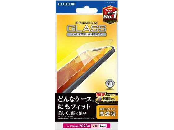 エレコム iPhone 15 Plus ガラスフィルム 高透明 PM-A23BFLGG