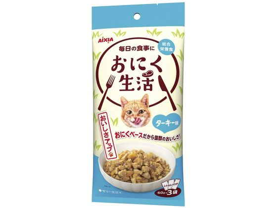 アイシア おにく生活 ターキー味 ゼリー仕立て 180g