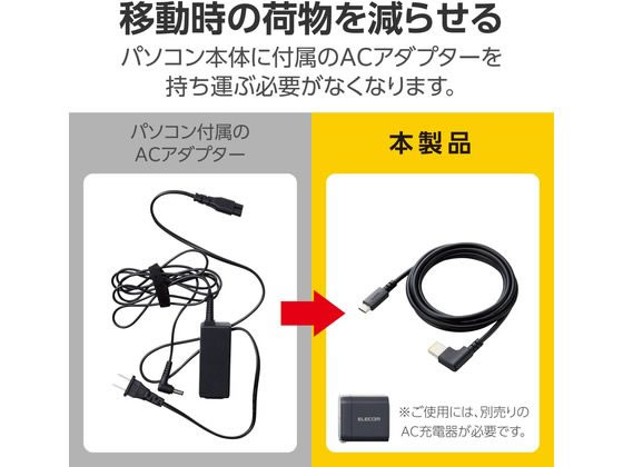 エレコム 充電ケーブル Type-C 角コネクタ DC-PDL20BKが1,123円【ココデカウ】