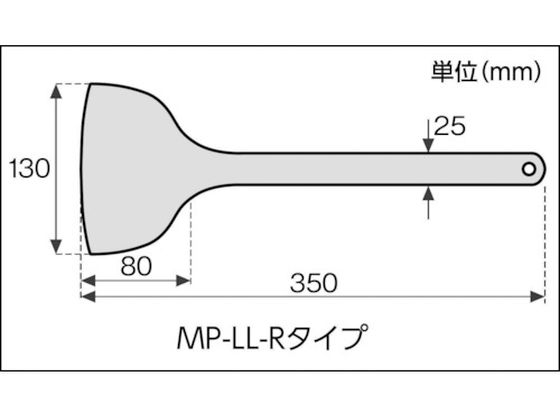 アラム MPFシリコーンスクレイパー 青色系 (9684‐02) MP-LL-R-BL