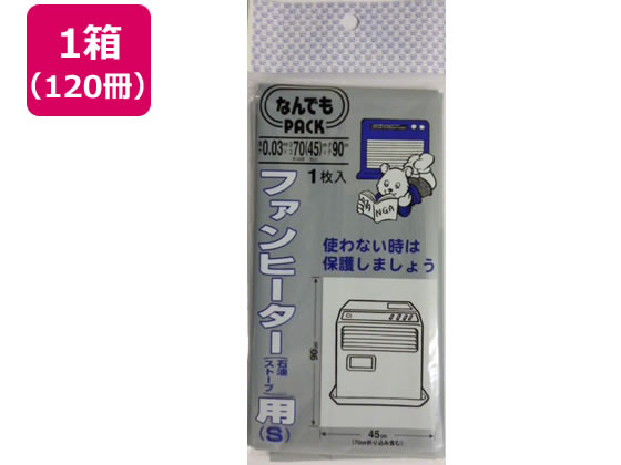 アルフォーインターナショナル なんでもPACKファンヒーター用 S×120冊