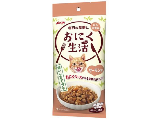 アイシア おにく生活 サーモン味 ゼリー仕立て 180g