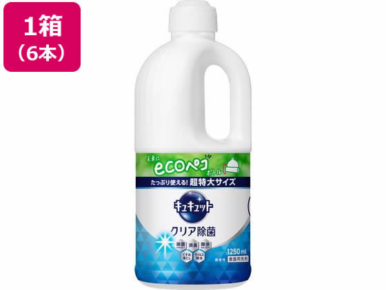 KAO キュキュット クリア除菌 つめかえ用 1250mL 6本