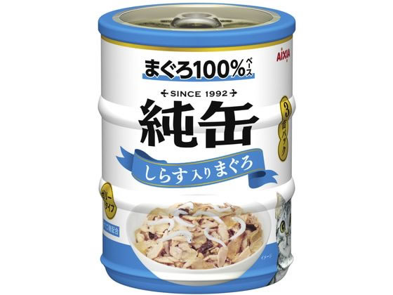 アイシア 純缶 ミニ3P しらす入りまぐろ ゼリータイプ 195g