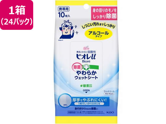 KAO ビオレu 除菌やわらかウェットシート アルコールタイプ 10枚 24P