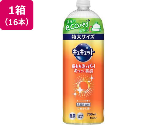 KAO キュキュット つめかえ用 700mL 16本