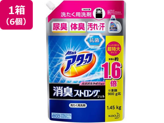 KAO アタック消臭ストロングジェル つめかえ用 1450G 6個