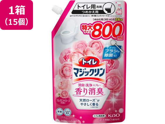 KAO トイレマジックリン消臭洗浄スプレー 香り消臭 替 800mL 15個