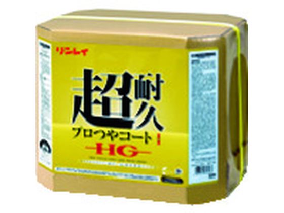 リンレイ 床用樹脂ワックス 超耐久プロつやコート1 HG 18L RECOBO