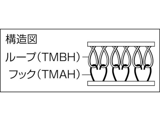 TRUSCO マジックテープ 縫製用A側 20mm×25m 白 7992661が7,113円