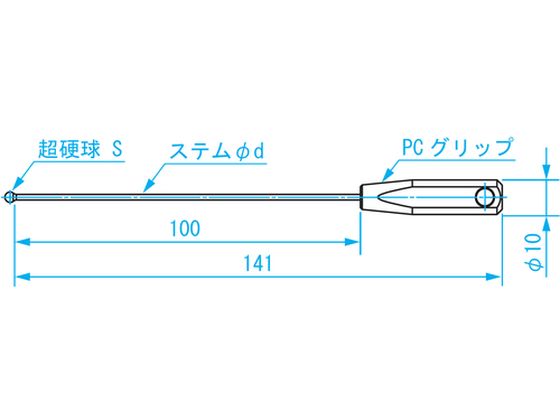 SK ボールギャップゲージ ステム径1.6mm 規格φ2.7(品番:BTP-027