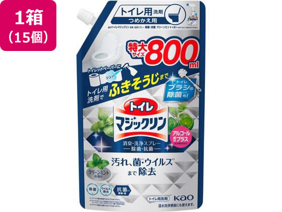 KAO トイレマジックリン消臭洗浄スプレー 除菌・抗菌 替800mL 15個