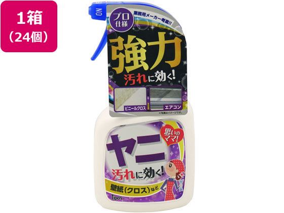 友和 ホームケアシリーズ ヤニ汚れ用 本体 400mL×24個