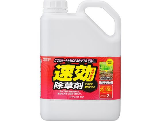 アイリスオーヤマ 速効除草剤 2L SJS-2LR