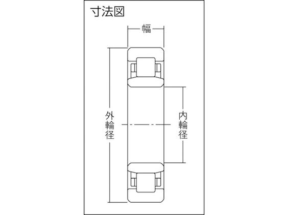 NTN 円筒ころ軸受 NJ形 内輪径80mm 外輪径170mm 幅58mm NJ2316 8196881