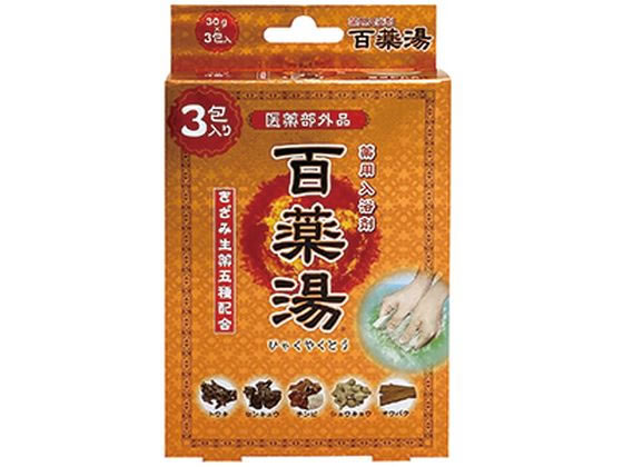 UYEKI 百薬湯 30g×3包入