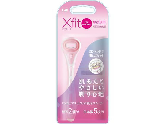 貝印 XfitForWomen 敏感肌用 本体1個+替刃2個