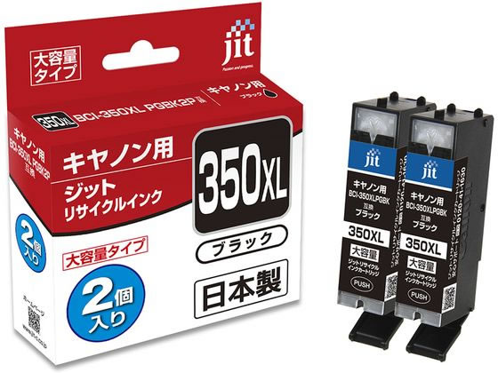 Wbg Lm BCI-350XLPGBK TCN 2R JIT-AC350BXL2P