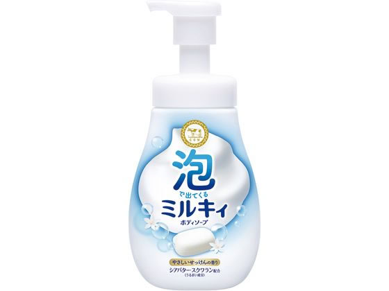 牛乳石鹸 泡で出てくるミルキィボディソープ セッケン 本体 550mL