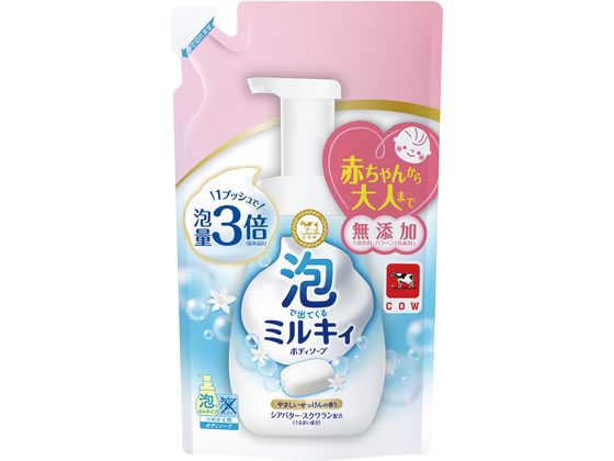 牛乳石鹸 泡で出てくるミルキィボディソープ セッケン 詰替 450mL