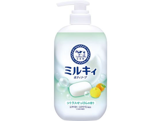 牛乳石鹸 ミルキィボディソープ シトラスせっけん ポンプ 500mL