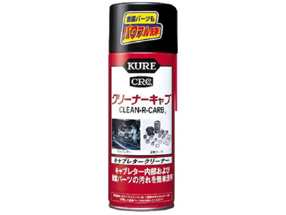 呉工業 クリーナー キャブ 420mL 1014