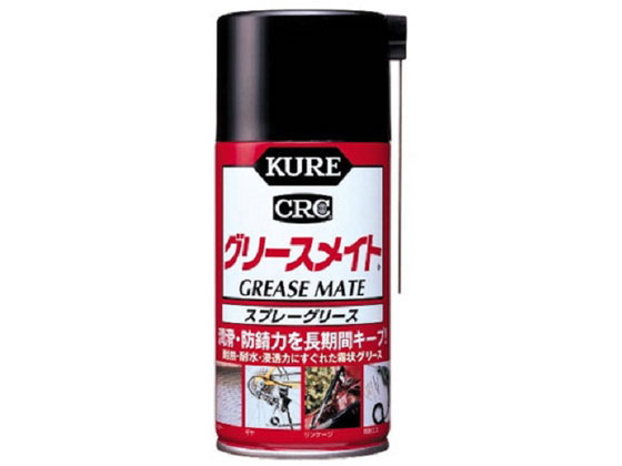 呉工業 グリースメイト 300mL 1058