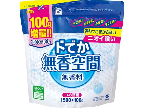 小林製薬 ドでか無香空間 無香料 つめ替用 1600g