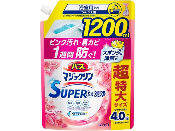 KAO バスマジックリンSUPERCLEAN アロマローズ 詰替 1200mL