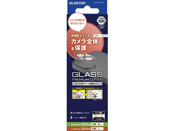 エレコム iPhone16 Plus カメラフィルムガラス クリア PM-A24AFLLP1CR