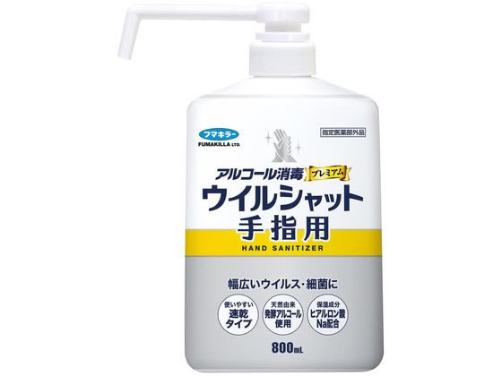 フマキラー アルコール消毒 プレミアムウイルシャット手指用 800mL