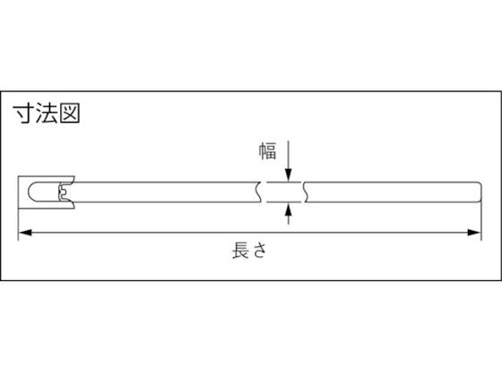 ヘラマンタイトン インシュロックタイ メタルタイ SUS316製 (50本入