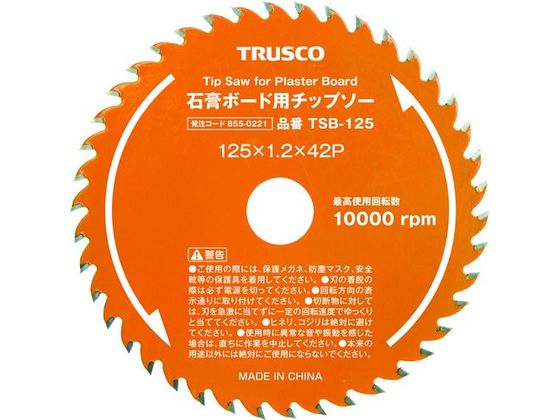 TRUSCO ΍p{[hp`bv\[ 125 TSB-125