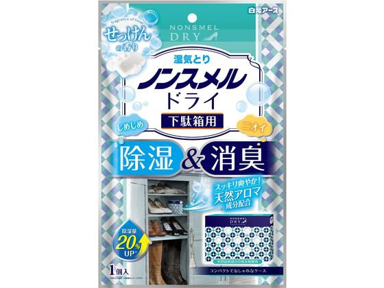 白元アース ノンスメルドライ 下駄箱用 せっけんの香り