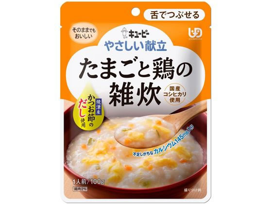 キユーピー やさしい献立 たまごと鶏の雑炊 100g Y3-50