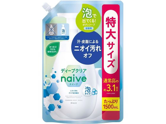 クラシエ ナイーブ 泡で出てくるボディソープ ディープ 替1500mL