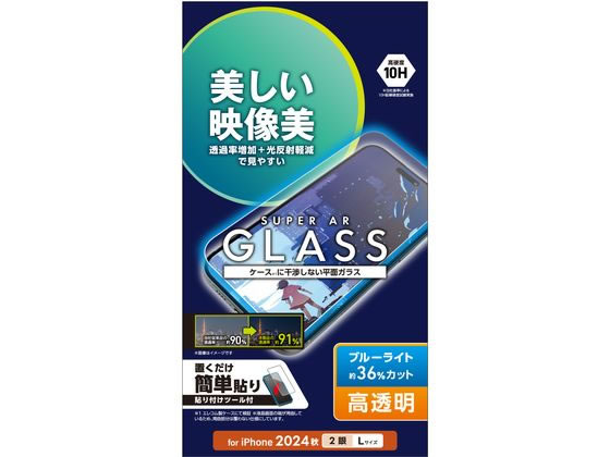 エレコム iPhone16Plus ガラスフィルム 超透明 PM-A24BFLGARBL