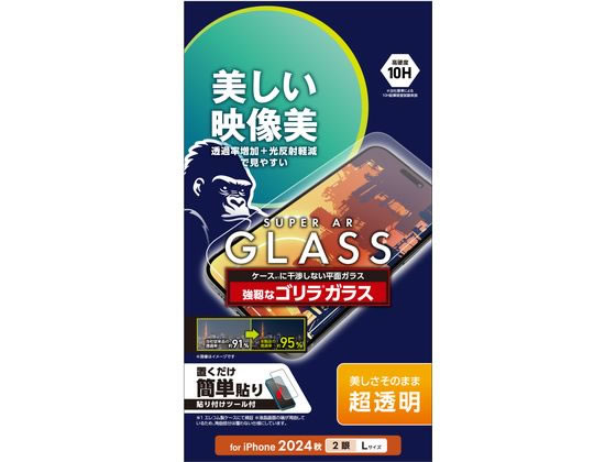 エレコム iPhone16Plus ガラスフィルム 超透明 PM-A24BFLGARO